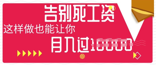 今日头条+AI,告别死工资,这样做也能让你月入过W-有点东西站
