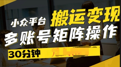 2025得物视频号创作激励,去重软件加持爆款视频,矩阵玩法月入过W+-有点东西站
