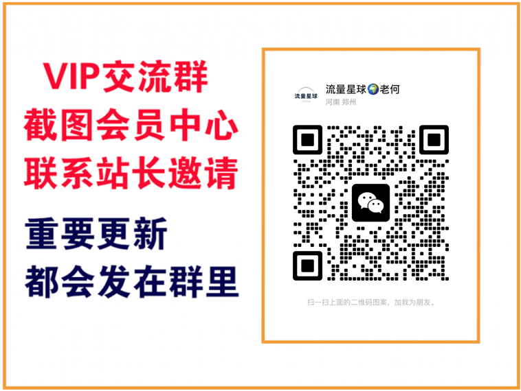轻创终点站【VIP会员专属交流群】-有点东西