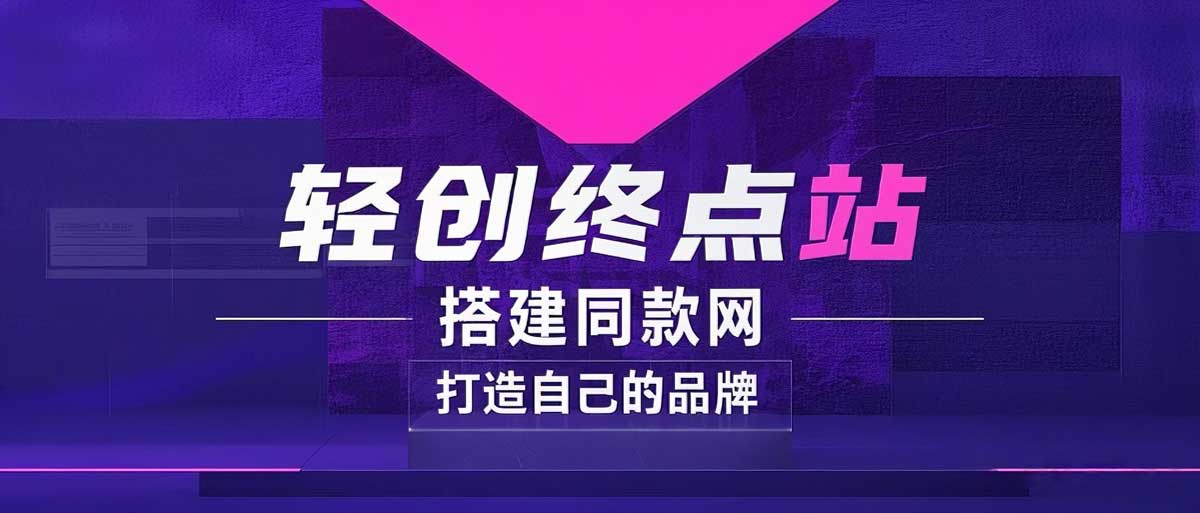 你还在到处找项目？还在当韭菜？我靠卖项目一个月收入5万+，曾经我也是个失败者。-有点东西